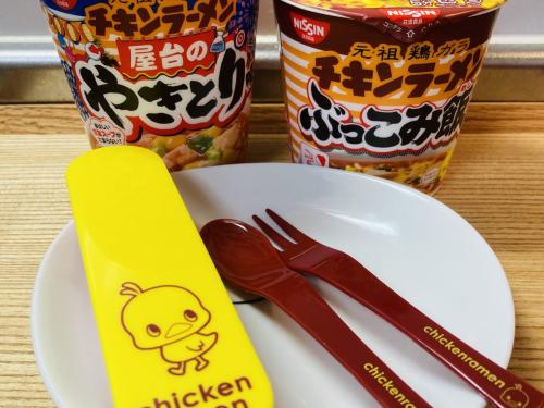 セブンイレブン限定、チキンラーメンひよこちゃんスプーン＆フォーク