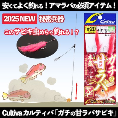 ルアーバンク×ジギング魂 公式ストア