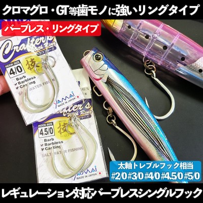 UROCO ウロコペンシル 190F(フルタングステンウェイトモデル) | ルアー