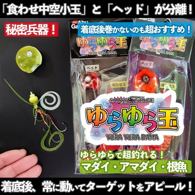 ルアーバンク×ジギング魂 公式ストア