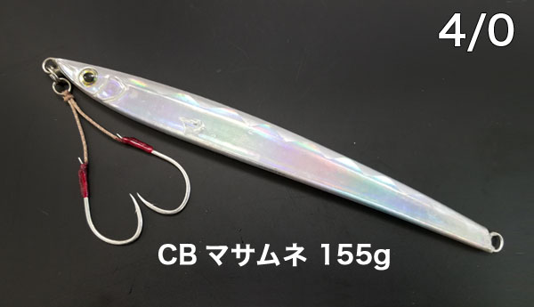 超ド定番！超お手頃！がまかつ NEWアシストフック「バーサタイル