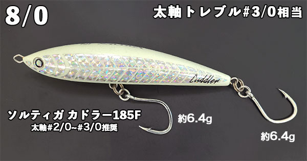 がまかつ「プラッギングシングル・ワールドレコーダー」リングドタイプ