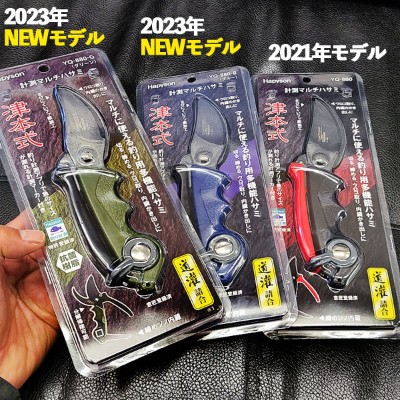 津本式×Hapyson アサシンシザー「計測マルチハサミ」 | ルアーバンク