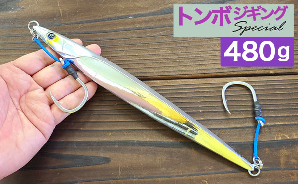 JACKALL(ジャッカル)バンブルズジグ セミロング トンジギSpecial 320g