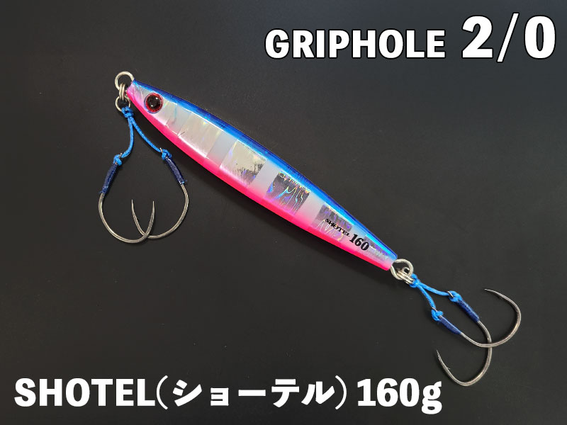 JIGRIP 次世代「穴明ジギングフック」グリップホールフック | ルアー