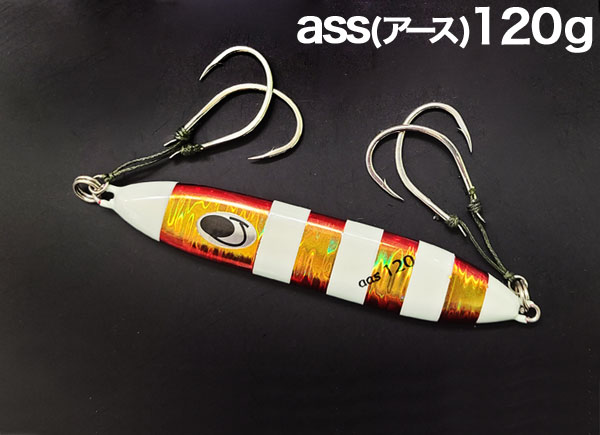 ジェイライクプロダクト ass(アース)60g・80g・100g・120g・150g