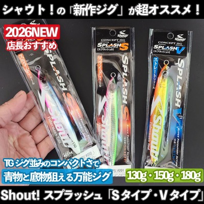 夢屋20(シマノ)ステラSW20000 MAXスプール | ルアーバンク公式ストア