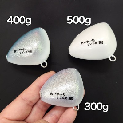 TANA JIG(タナジグ)あいや〜玉ジャンボ 300g・400g・500g | ルアー