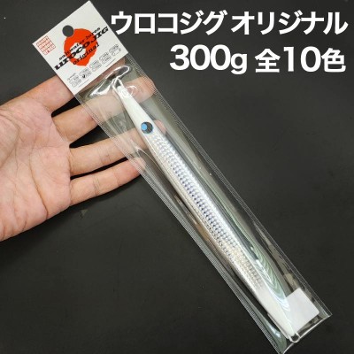 UROCO ウロコジグ オリジナル 300g 全10色 | ルアーバンク公式ストア