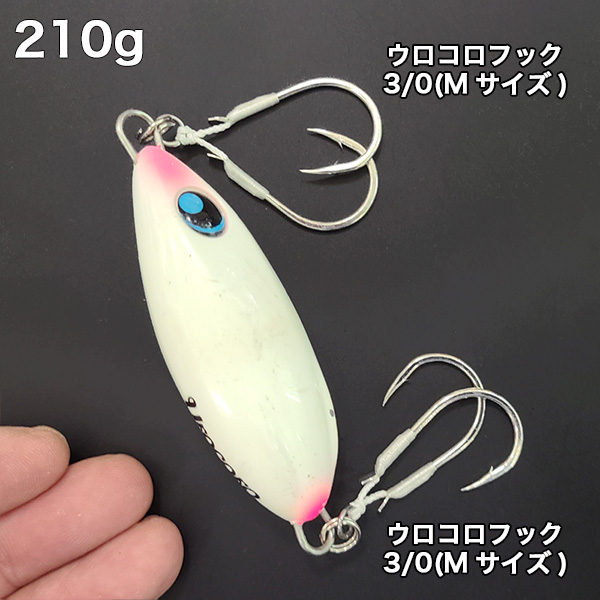 UROCOショートアシストフック 「UROCORO HOOK ウロコロフック