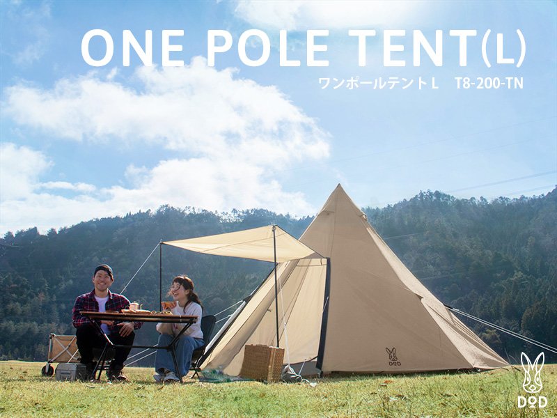 BIG ONE POLE TENT TAN