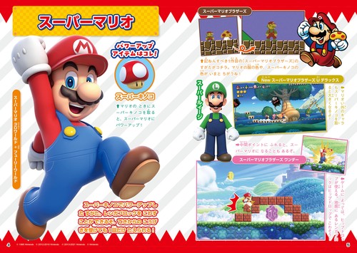 てれびげーむマガジン January 2026 – 丸善ジュンク堂書店ネットストア