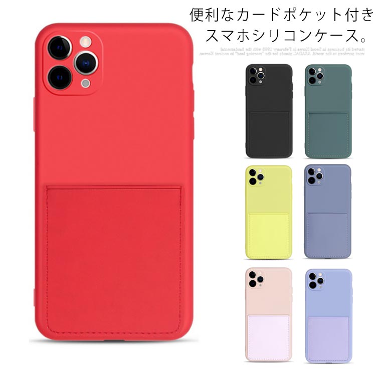 minana / 送料無料 iPhoneケース 背面カード付 iPhone11 ケース