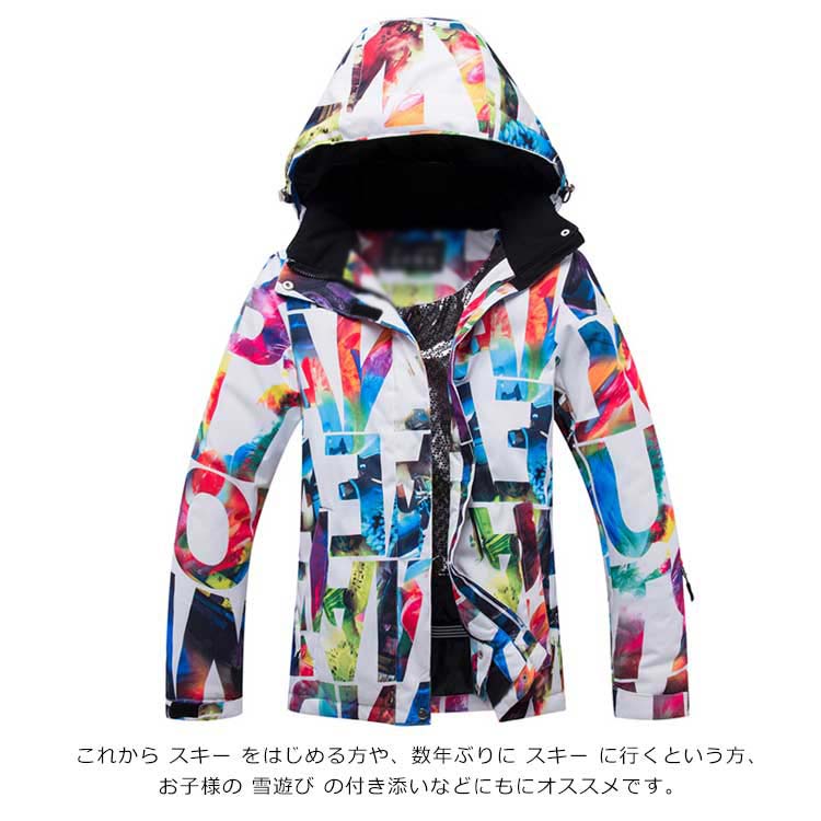 minana / 動きやすさNo.1 ！スキーウェア レディース 上下セット