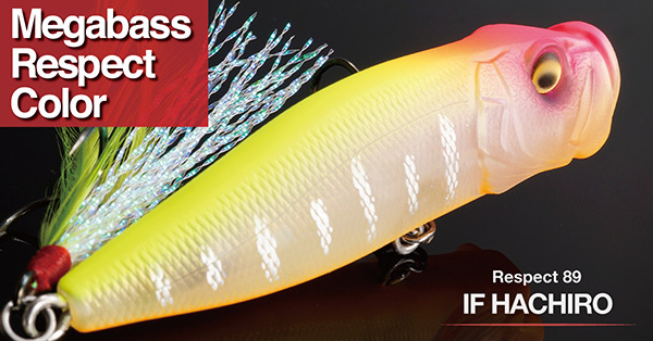 メジャークラフト DAYS デイズ702X シーバス ビッグベイト メガドッグ