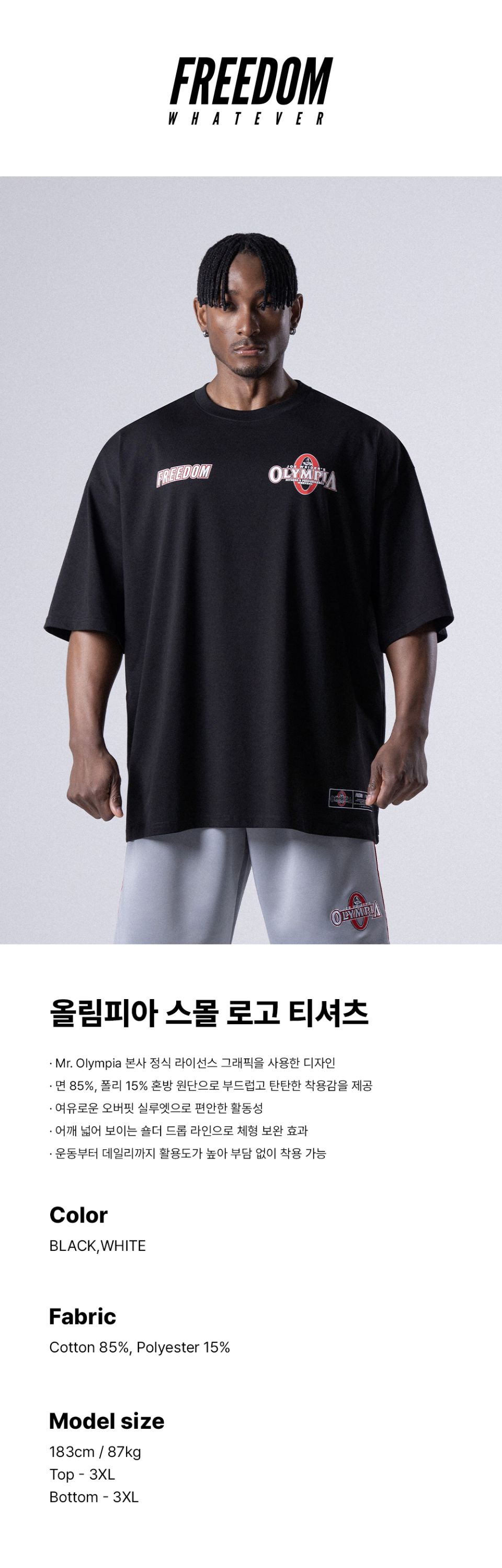 MUSINSA公式 | FREEDOM オリンピアスモールロゴTシャツ_2カラー