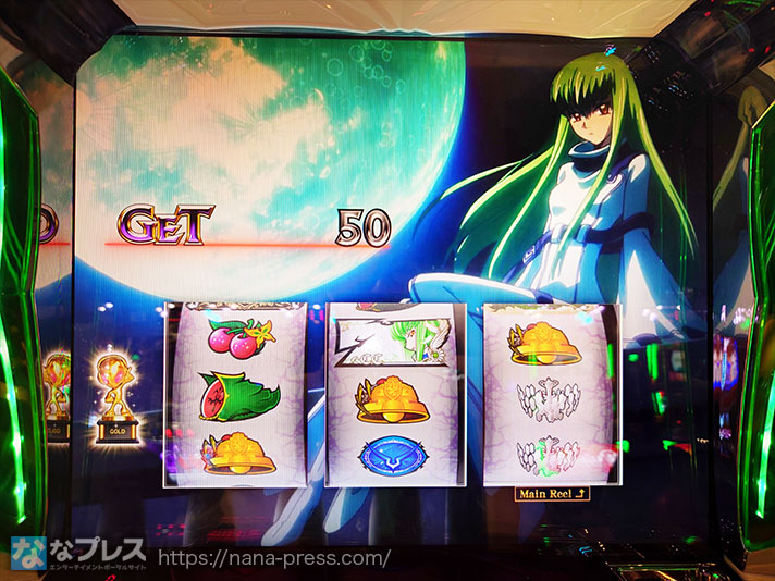 パチスロ コードギアス 反逆のルルーシュ3 C.C.&Kallen ver.】虹