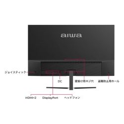 aiwa(アイワマーケティング) aiwa display S27 27inch QHD液晶モニター