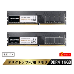 メモリー ddr4 8gb×2枚」の人気商品一覧 | 安い商品を通販サイトから
