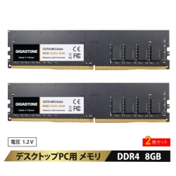 メモリー ddr5 16gb×2枚」の人気商品一覧 | 安い商品を通販サイトから
