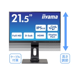 iiyama 液晶ディスプレイ 21.5型/1920×1080/D-SUB、HDMI、DisplayPort