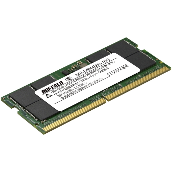 バッファロー 法人向け PC5-4800対応 262ピン SO-DIMM 16GB MV-D5N4800