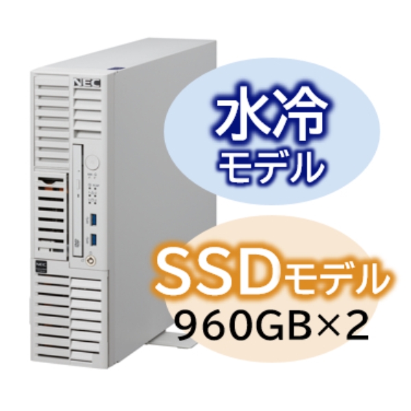 NEC Express5800/D/T110m-S 水冷モデル Xeon E-2414 4C/16GB/SSD 960GB
