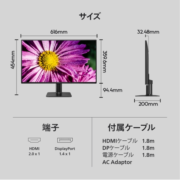 PHILIPS(ディスプレイ) 27型 IPS WQHD 液晶ディスプレイ ブラック