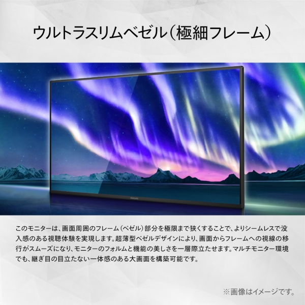 PHILIPS(ディスプレイ) 液晶ディスプレイ 31.5型/2560×1440/USB-C