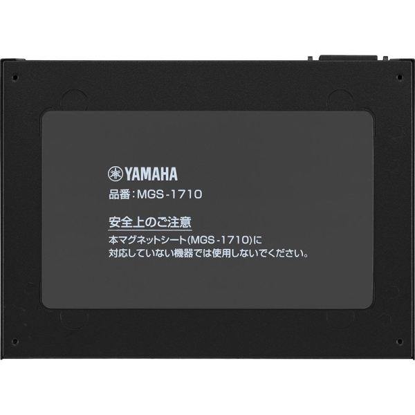 ヤマハ シンプルL2スイッチ 16ポート SWX2110-16G - NTT-X Store