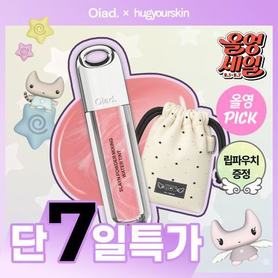 韓国アイドル 限定トレカ