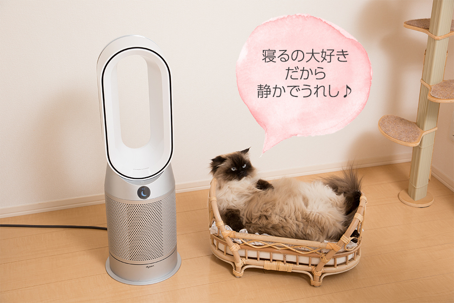 ペットと共に過ごす部屋だから、快適な空気環境に | PECO（ペコ）