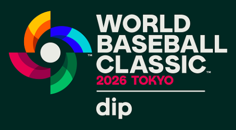 2026 ワールドベースボールクラシック 東京プール presented by