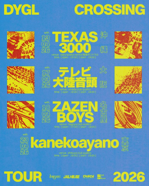 eastern youth(イースタンユース) | チケットぴあ[音楽 J-POP・ROCKの