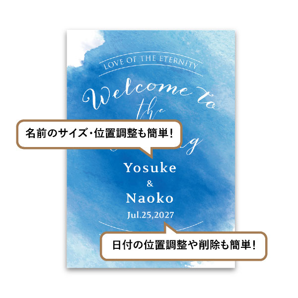 グラフィック ウェルカムボード（リバティー）|ウェルカムボードなら