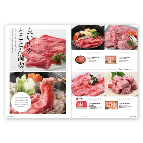 カタログギフト マイハート【10900円コース】クレスト|カタログギフト