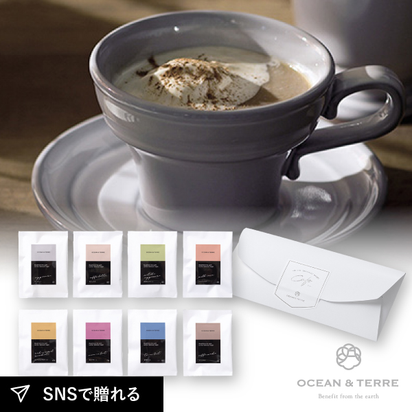 25％OFF】カフェアソートセット|ドリンクならPIARYソーシャルギフト