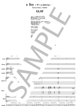 楽譜】シンデレラは眠れない / ALFEE バンドスコア from68 / THE ALFEE