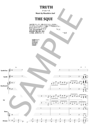 楽譜】TRUTH / T-SQUARE (バンドスコア / その他) - Piascore 楽譜ストア