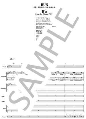 楽譜】DEAD END / I WANT YOUR LOVE バンド・スコア from68 / DEAD-END