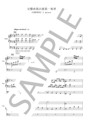 楽譜】星のワルツ / 松丸 弘子 (ピアノ連弾 / 入門) - Piascore 楽譜ストア