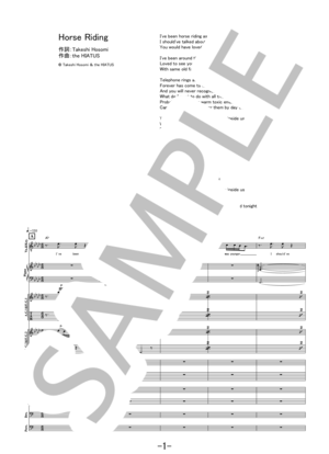 楽譜】Horse Riding / the HIATUS バンドスコア / the HIATUS (バンド