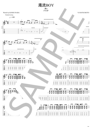 楽譜】Still Alive / B'z (ギターソロ / 中〜上級) - Piascore 楽譜ストア