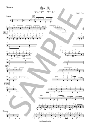 曽我部 恵一 | 楽譜一覧 - Piascore 楽譜ストア