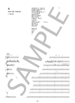 楽譜】XXX / ラルク・アン・シエル バンドスコア / L'Arc〜en〜Ciel