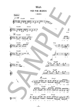 楽譜】永遠 / ZARD ピアノソロ譜 / ZARD (ピアノソロ / 中級