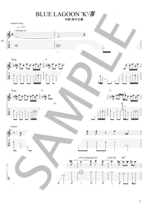 楽譜】BLUE LAGOON 'K' / 高中 正義 (エレキギター / 中級) - Piascore