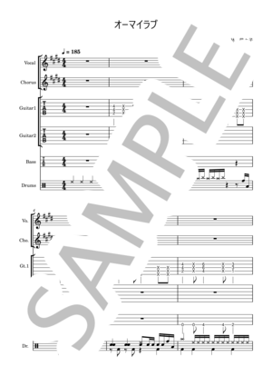 楽譜】アイラヴユー / SUPER BEAVER (バンドスコア / 中級) - Piascore