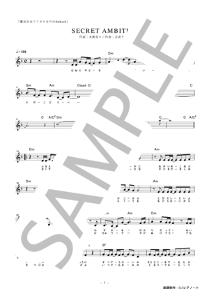 楽譜】Dance in the memories / 中原 めいこ (メロディ / 入門