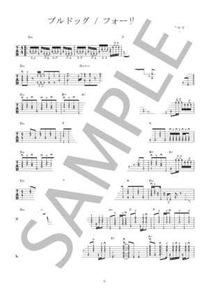 楽譜】想い出の渚 / ザ・ワイルド・ワンズ (ギター弾き語り / 中級